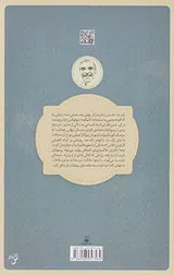 برگ باد
